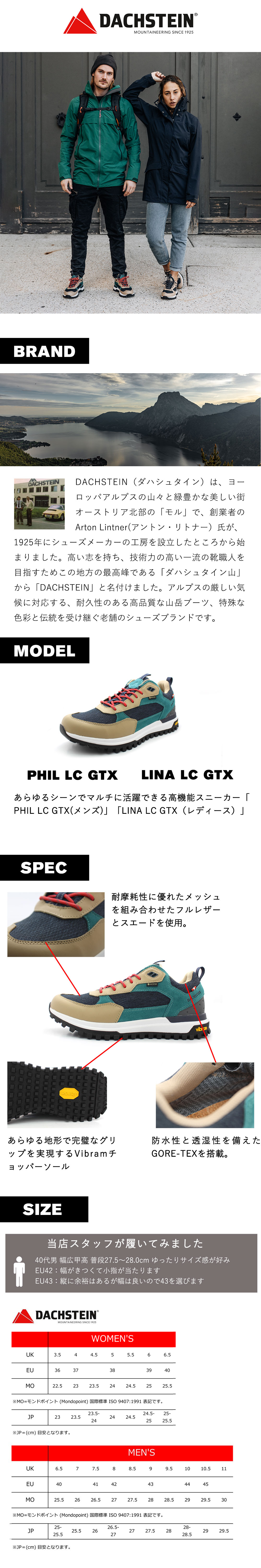 ダハシュタイン Dachstein Lina Lc Gtx Green レディース スニーカー Gore Tex ゴアテックス ライトトレッキング ハイキング 防水透湿 Lc D 550